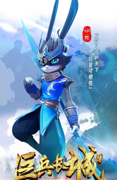 《巨兵长城传》:一寸山河一寸血,数万尸体铸一城!(一)