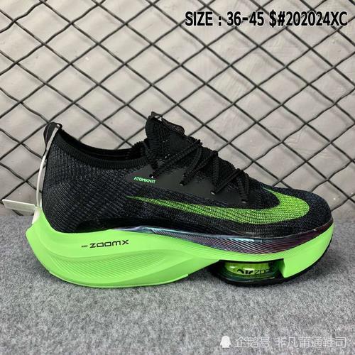 跑鞋中的涡轮增压 alphafly next%马拉松黑绿 开箱鉴赏