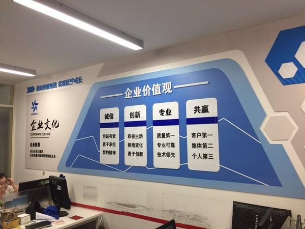 广告牌 非凡一品商城 墙亚克力水晶字前台文化墙制作