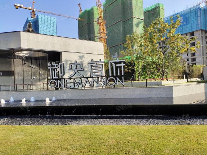 武地融创御央首府