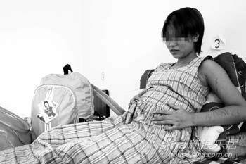 13岁女生与同学发生关系怀孕 举办婚礼