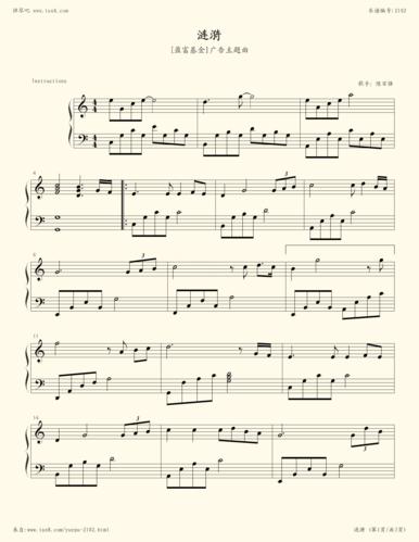 《涟漪,钢琴谱》陈百强|弹琴吧|钢琴谱|吉他谱|钢琴曲|乐谱|五线谱