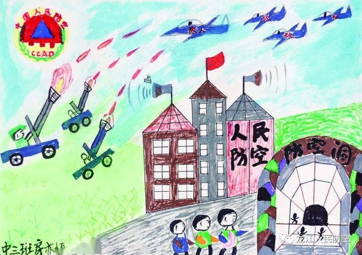 【头条】首届黑龙江省人防杯少儿美术作品展邀请函