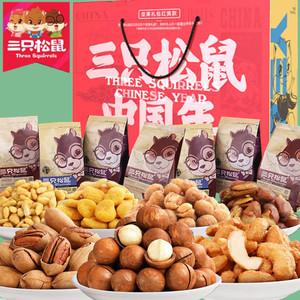 【三只松鼠_年货坚果大礼包1373g/7袋装】每日坚果零食礼盒组合
