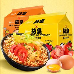 统一茄皇新疆番茄鸡蛋面28包牛肉面泡面方便面拉面早餐速食食品
