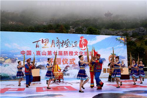 今年的脐橙文化旅游节以崀山旅游和脐橙产业为主线,多项活动为载体,多