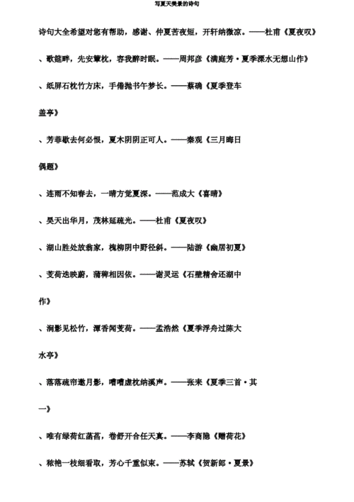 doc 13页