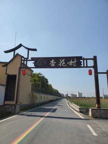 其它 走进美丽乡村-杏花村 写美篇   简介:杏花村是高州市分界镇储良