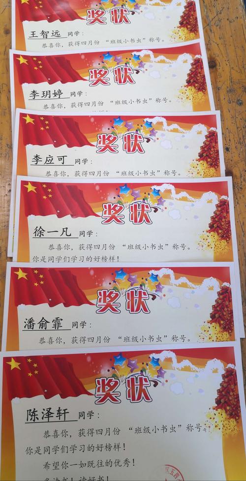 诵读经典 致敬英雄