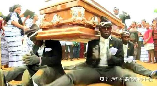超嗨黑人抬棺舞最前面的竟是公司董事长