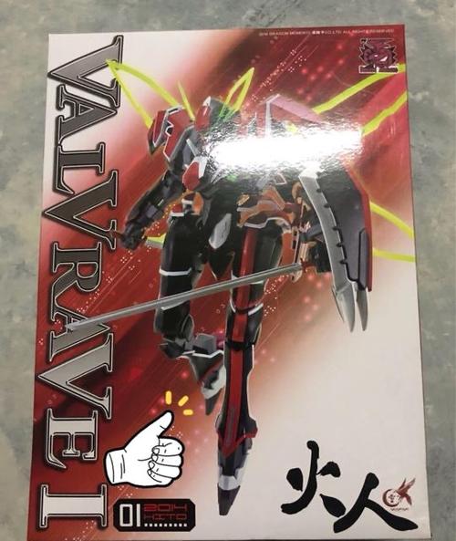 龙桃子革命机valvrave 火人hito 1号机hg模型 mc 1/144 拼装模型
