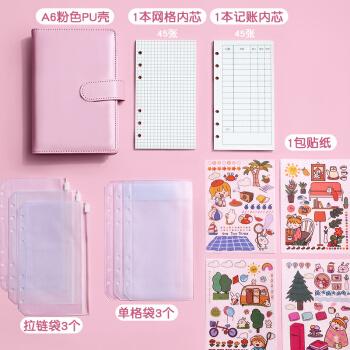 儿童零钱记账本手账本可放钱可爱少女心男女孩小学生零花钱记账本少女