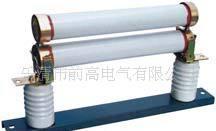 rn1-10双管型户内高压限流熔断器rn3-10双管型