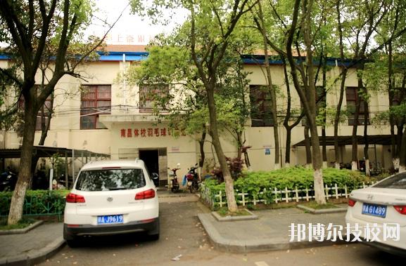 南昌体育运动学校怎么样,好不好