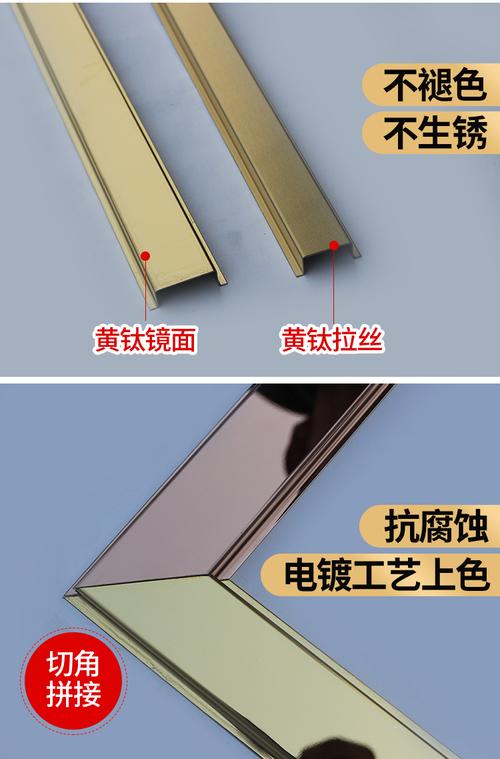 热卖不锈钢包边条收边条装饰线条压边条嵌条扣条封边腰线边框金属条