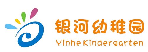 2017年新都区银河幼儿园国庆·中秋放假通知