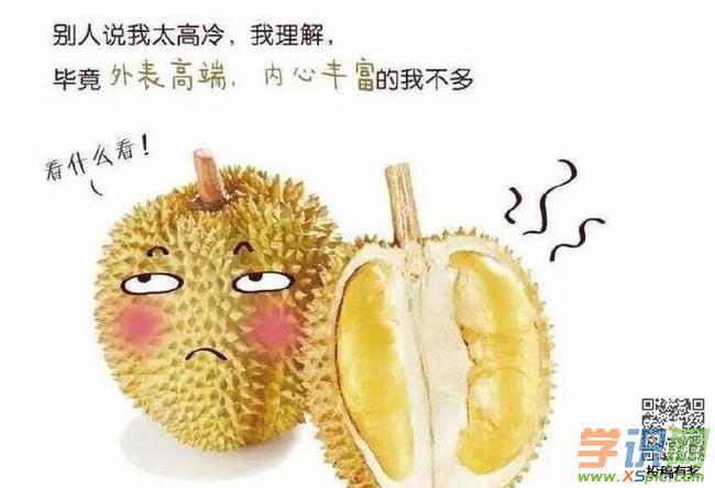 其实榴莲的口味还是挺不错的,而且人吃榴莲的好处众多,营养价值更是