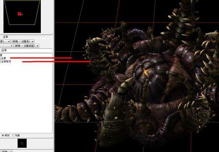 星际争霸虫族主宰者长什么样