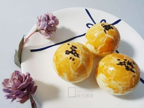 蛋黄酥的做法蛋黄酥怎么做好吃重庆西点培训