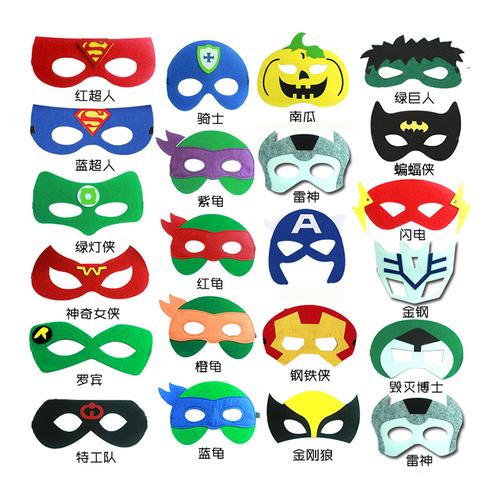 儿童漫威英雄钢铁侠绿巨人美国战士超人忍者半脸面罩面具眼罩布