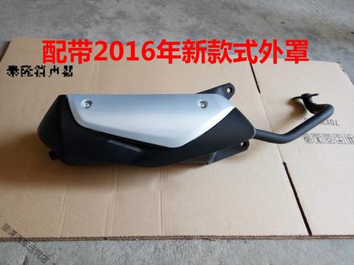 五羊本田wh100t-h喜悦wh100t-f优悦小公主踏板摩托车排气管 新款黑罩