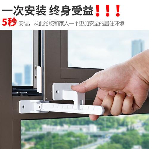 窗户限位器铝合金窗户限位器平开窗限位器内开窗平推窗固定器防风儿童