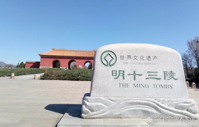 游览十三陵神路领略明陵风采