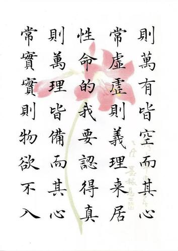 他是一位将楷书写到极致的老师,字迹中有古韵又有今意