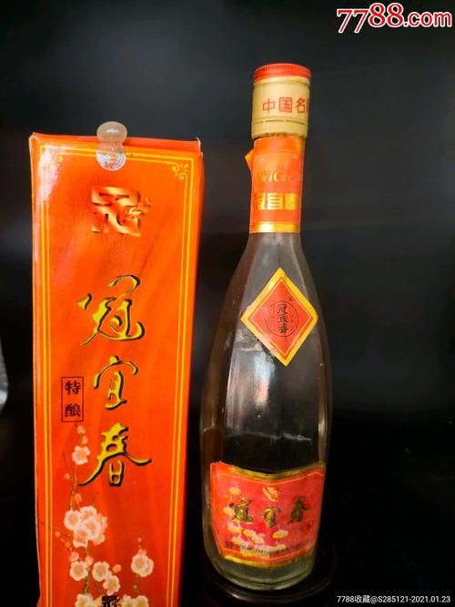 1999年46度山东老酒冠宜春特酿一瓶