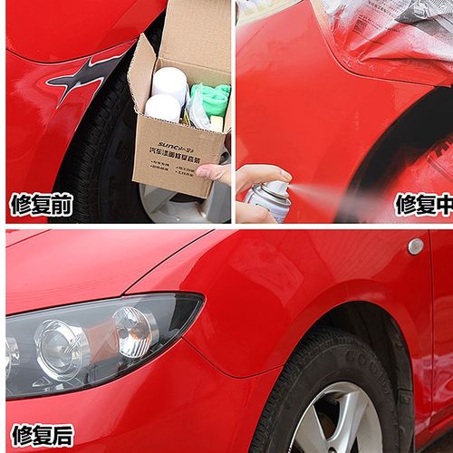 铃木汽车修补刮痕喷漆划痕修复雨燕黄汽车星韵补漆笔