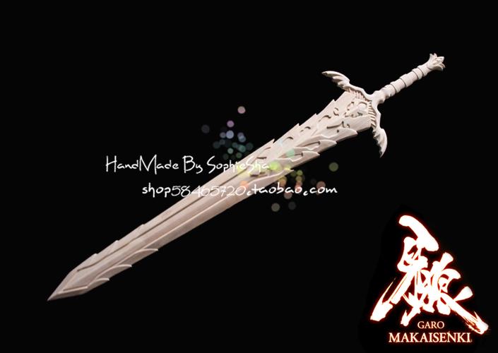 【阿洛】cos道具 剑网三 剑三 纯阳 武器 画影 木质剑