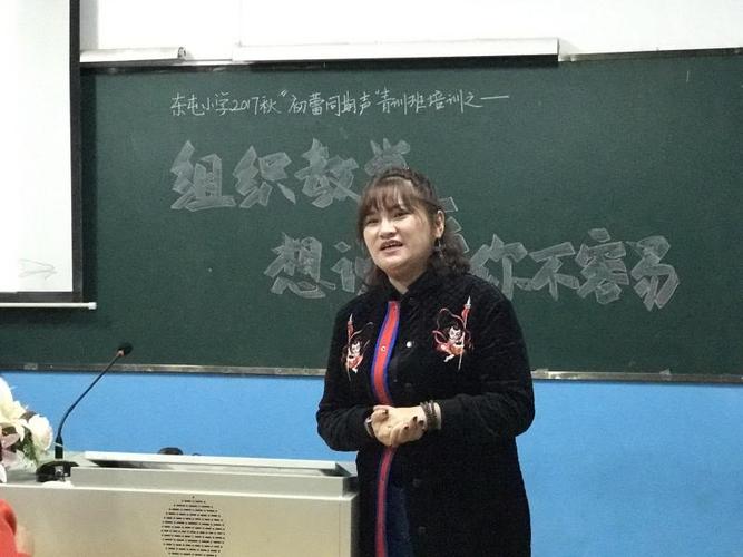 东屯小学