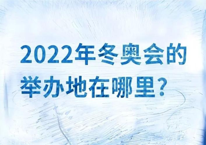 我连宝洁冬奥冷姿势列车动图都给你找来了,就问你贴不贴心.