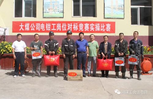 经过比赛,电讯队的尹红兵综合能力突出,获得了此次比赛第一名.