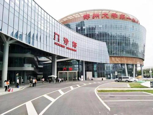 郑大一附院郑东院区