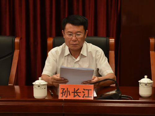 我旗召开女企业家商会换届暨第二届会员代表大会
