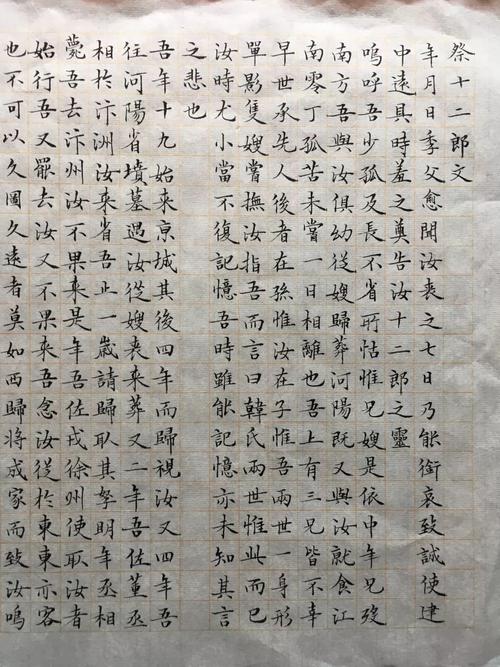 西窗烛app每日精选 | 祭十二郎文 · 韩愈