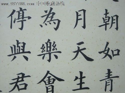 楷书中堂"将敬酒"李白,书法原作,毛笔书法原作,21世纪10年代,中堂