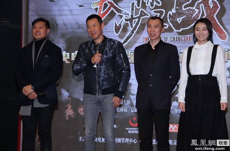 《长沙保卫战》将播 张丰毅展硬汉形象[高清大图]