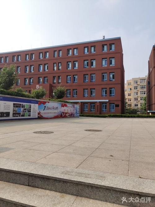 青岛职业技术学院教育学院食堂图片 - 第1张