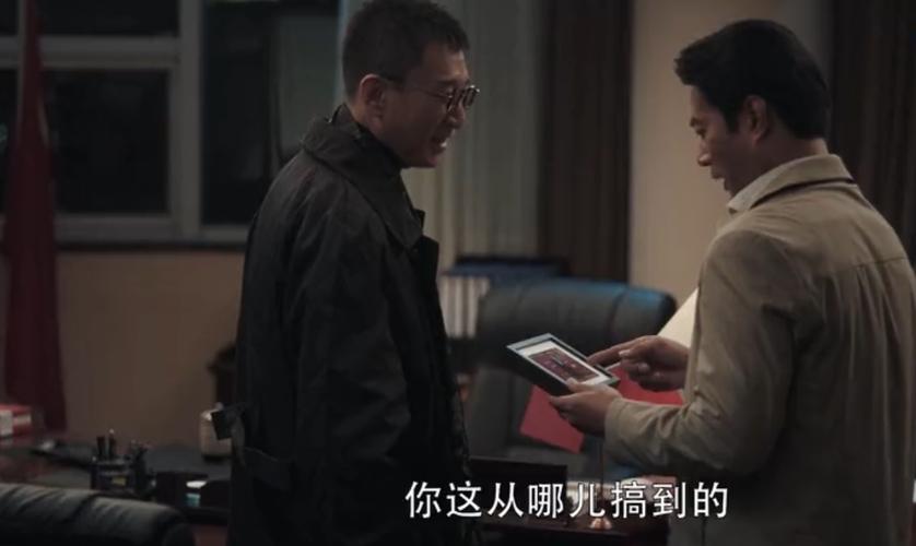 原创扫黑风暴:李成阳自比汉斯王子,何勇引蛇出洞,大江学英语有蹊跷
