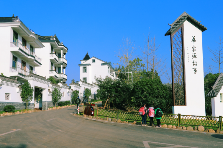 江西省上饶市广丰区壶峤镇东阳村