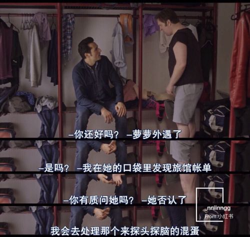 法国小众平权电影90《男人要自爱》 周末看了一部关于性别议题的