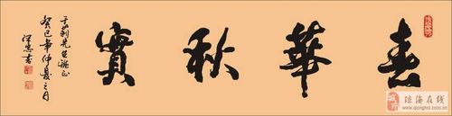 吴泽忠书法艺术欣赏