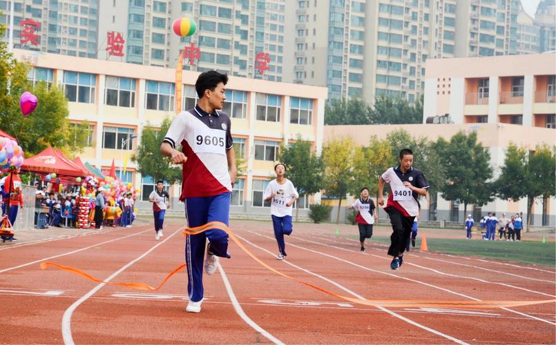 浑南实验中学运动会