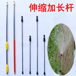 担架式打药机可伸缩喷杆 电动机动喷雾器加长喷枪 长短可调打药杆