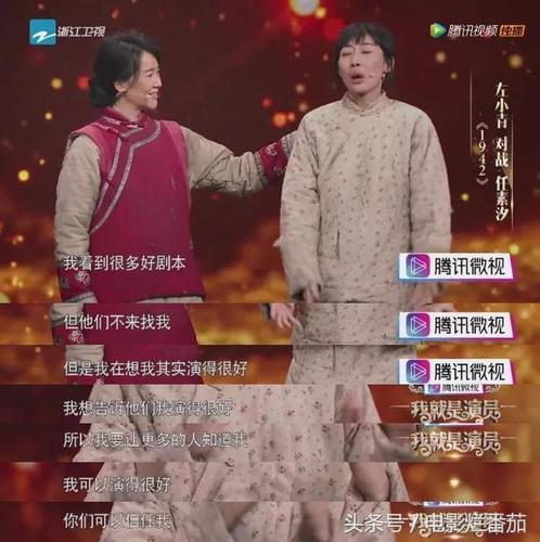 《演员的诞生》嘉宾由宋丹丹换成徐峥后,终于不再是戏精的诞生了