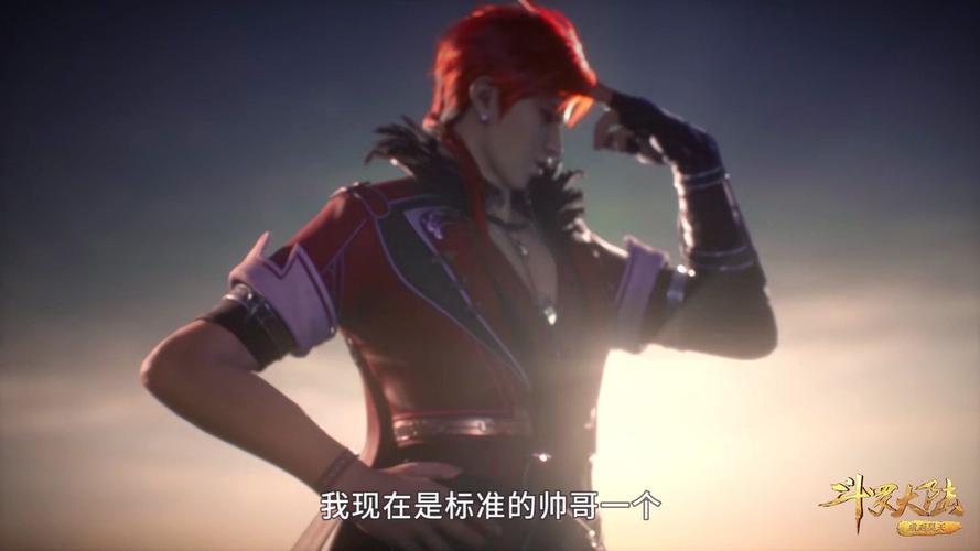 斗罗大陆小白泄露天机小舞复活另有他法马红俊完成蜕变