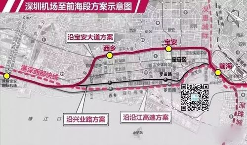 发车间隔仅2.5分钟,穗莞深城际国庆前通车,深圳设4个站
