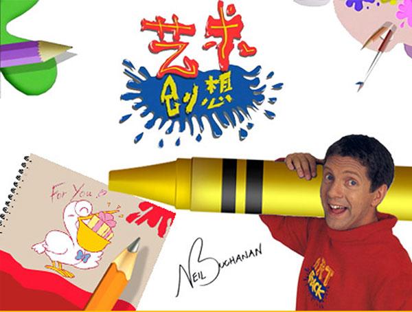 《众慧宝《艺术创想》基础篇》 - 淘书团